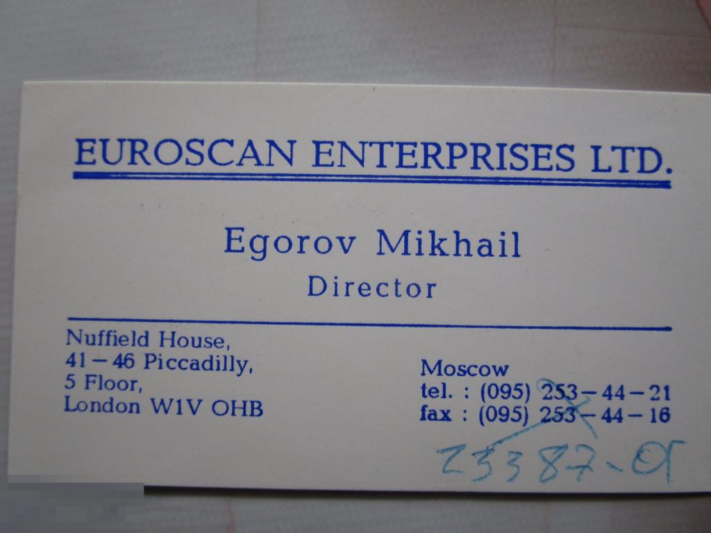 Визитная карточка: Директор Euroscan Enterprises, Великобритания