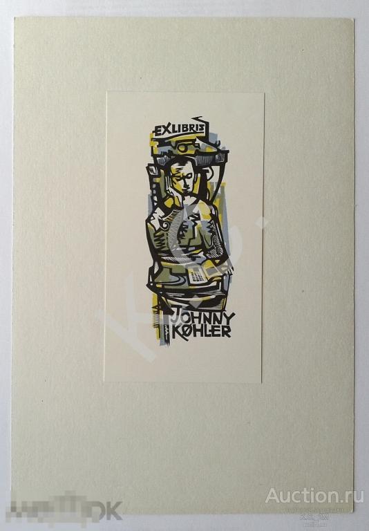 1963 г. Экслибрис Ex Libris Johnny Kohler Художник Jan Battermann