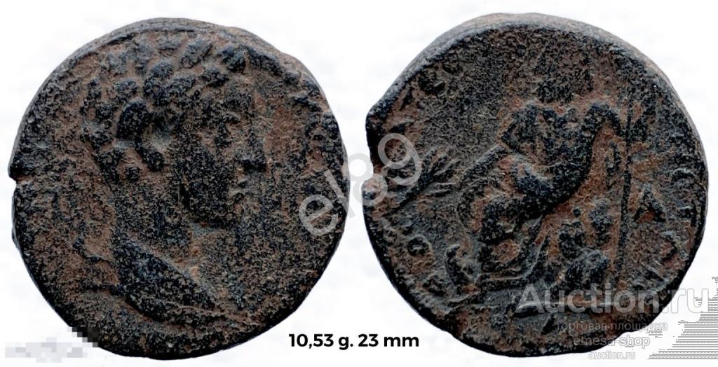 КОММОД 177-192 н.э Бронза КИРРЕС Провинция Римская ОРИГИНАЛ