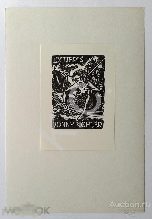 1958 г. Экслибрис Ex Libris Johnny Kohler Художник Hugo Silbersky Хранится в Рейксмузеуме