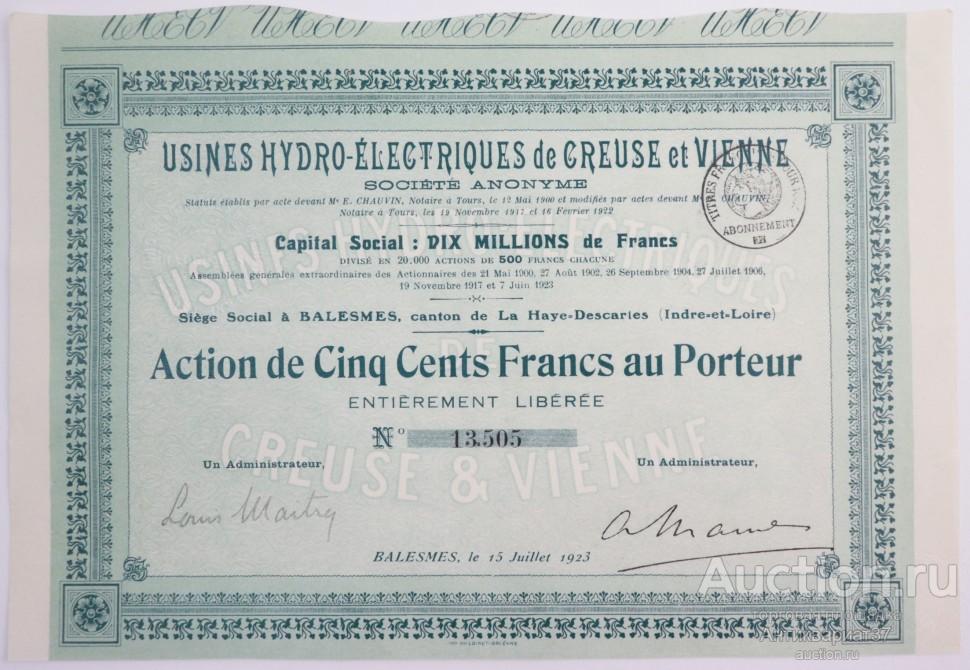 Акция Гидроэлектростанции в Вене и Крезе, 500 франков 1923 года, Франция