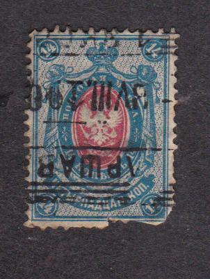 Россия 1902 Стандартный выпуск Варшава (3628)