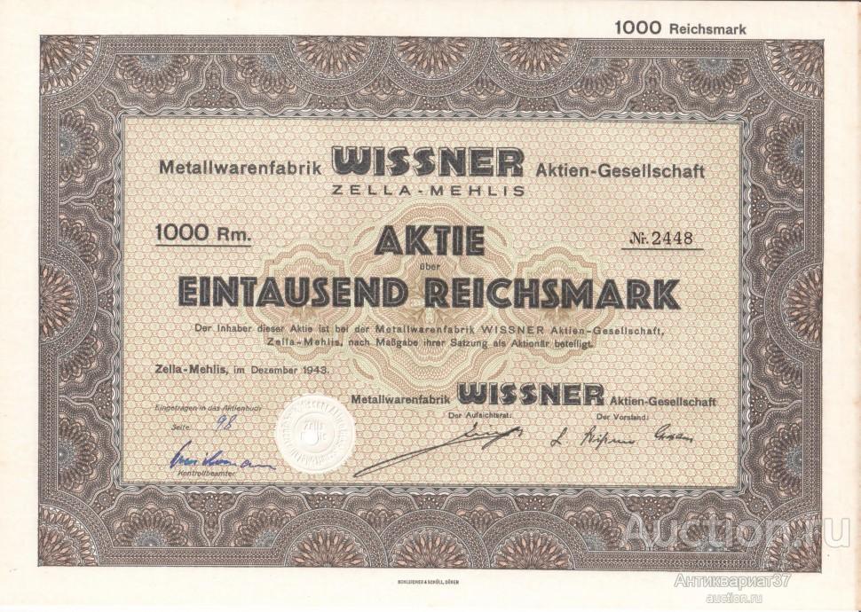 Акция Завод металлических изделий Wissner в Целла-Мелис, 1000 рейхсмарок 1943 г., Германия