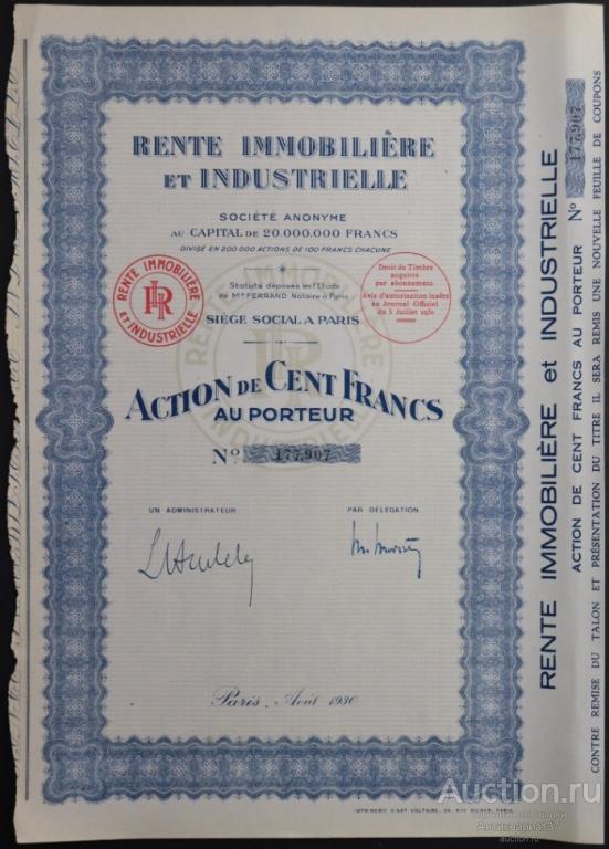 Акция Аренда коммерческой недвижимости, 100 франков 1930 года, Франция