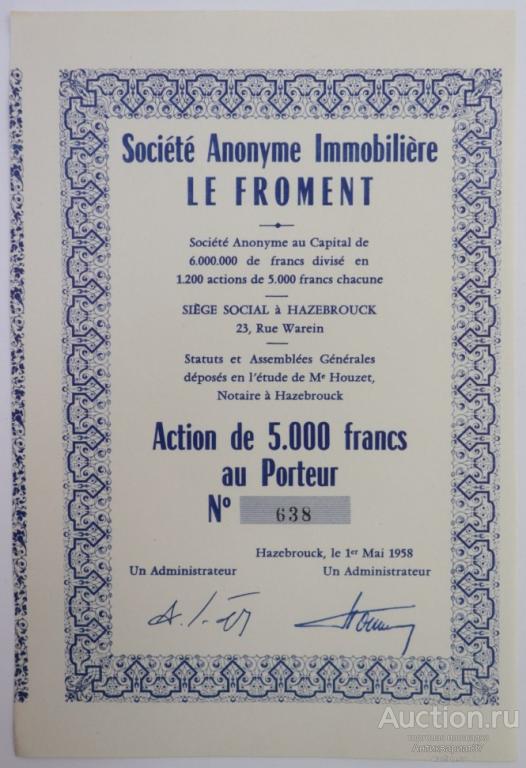 Акция Продажа недвижимости Froment, 5000 франков 1958 года, Франция