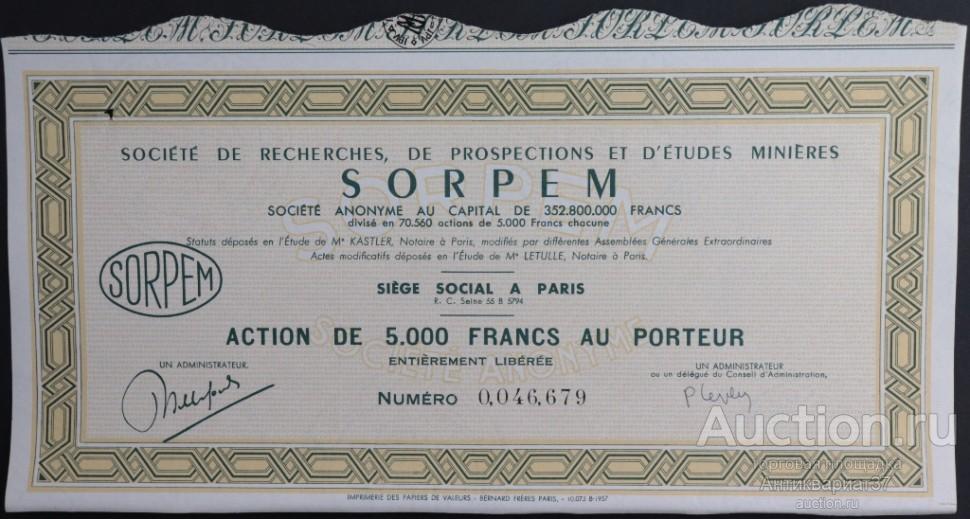 Акция Научно-исследовательская и горнодобывающая компания SORPEM, 5000 франков, Франция