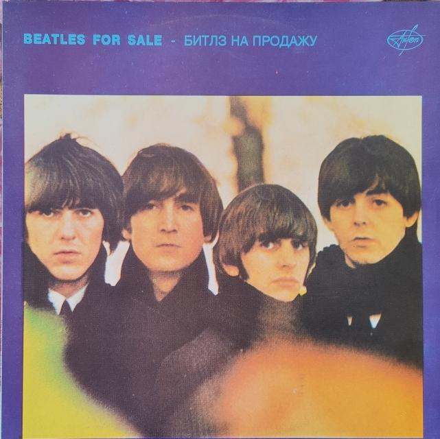 Виниловая пластинка The Beatles / Beatles For Sale (LP)