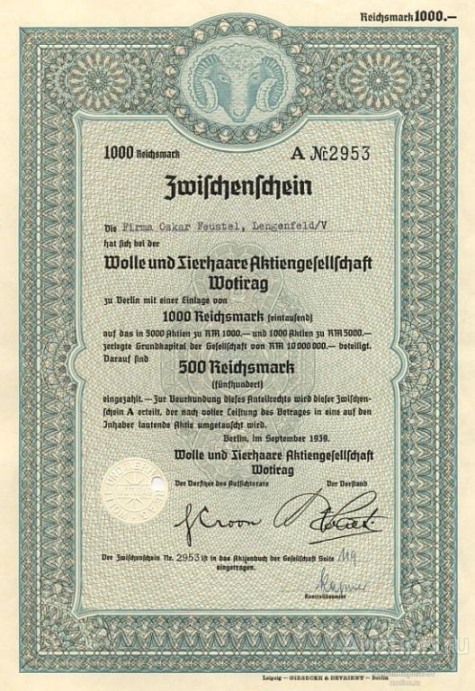 Сертификат Компания по производству шерсти Wotirag, 1000 рейхсмарок 1939 г, Германия