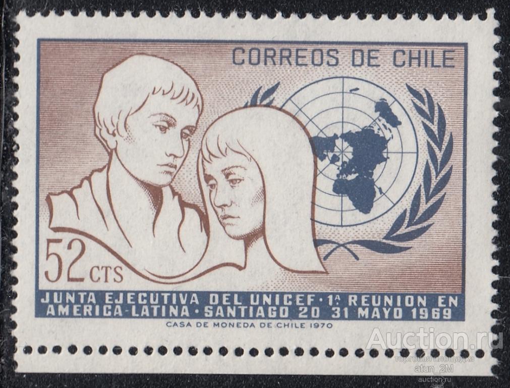 Чили. 1971 год. Заседание исполнительного совета ЮНИСЕФ. Из серии