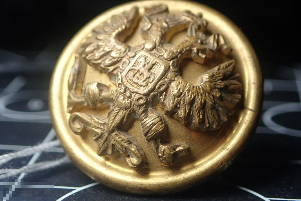 Пуговица РИ до 1917 г Максим копейкин. Накладной орел.