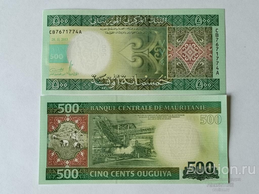 Мавритания 500 угий 2013 пресс UNC