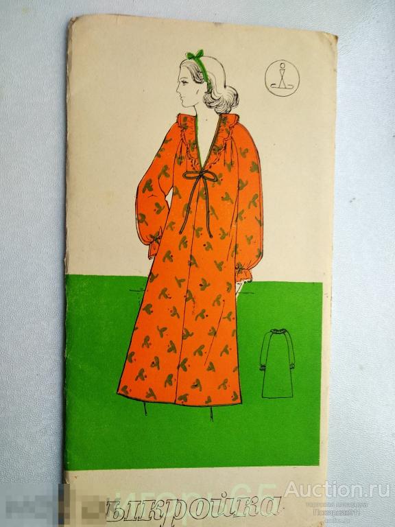 Выкройка Сорочка ночная МАЛЫШЕВА    (Д)