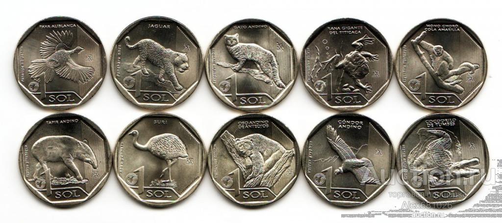 Перу 1 соль полный набор 10 монет красная книга