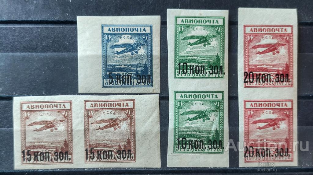 1924 АВИАПОЧТА пары Сол. № 203А-206А. MNH OG