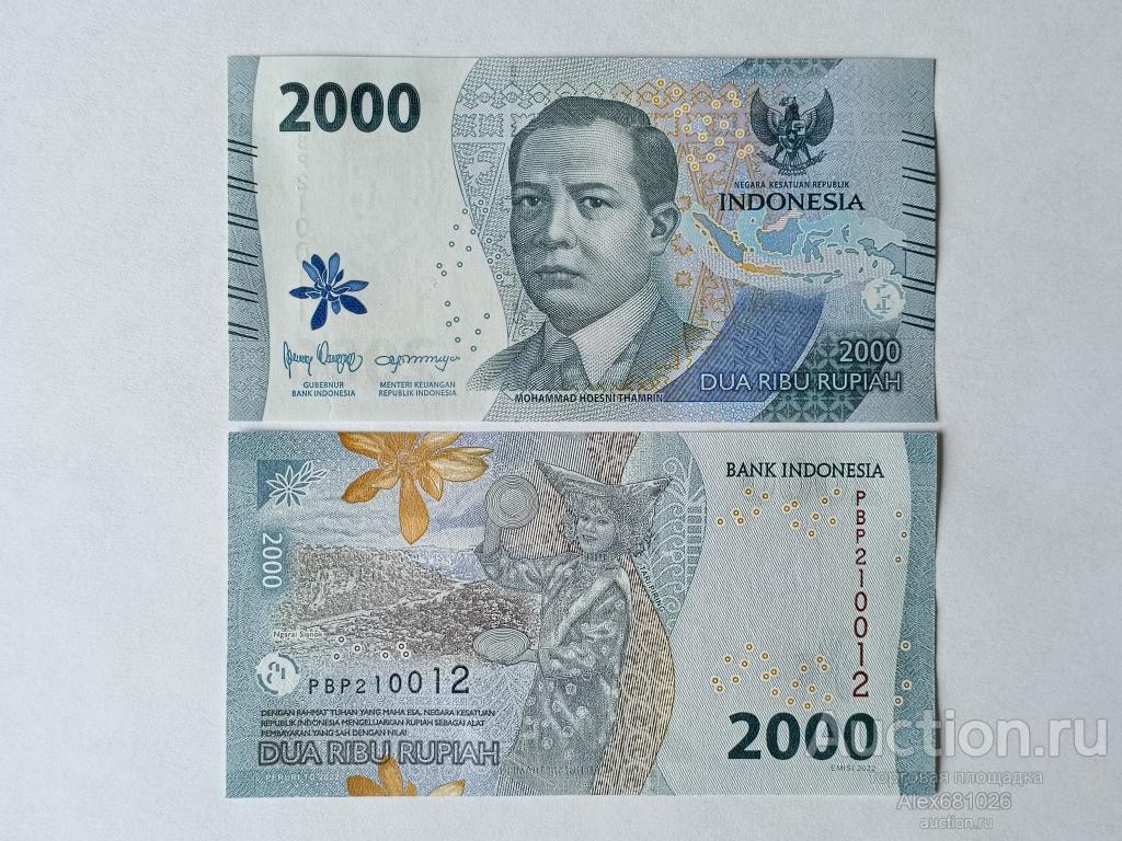 Индонезия  2000 рупий 2022 пресс UNC