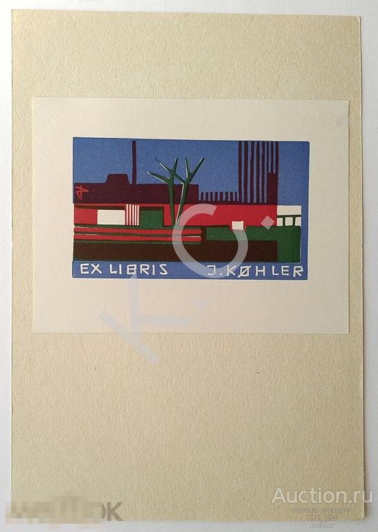 1960 г. Экслибрис Ex Libris Johnny Kohler Художник Jurgen Dost Цветной