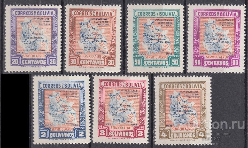 Боливия. 1945 год. Авиапочта. Карта. 7 марок. Серия