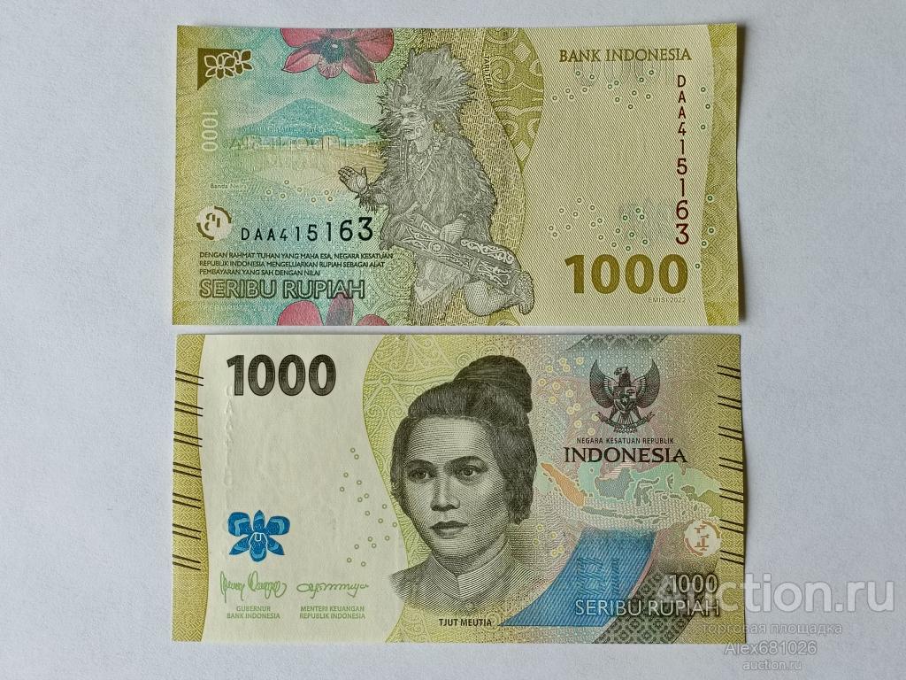 Индонезия  1000 рупий 2022 пресс UNC