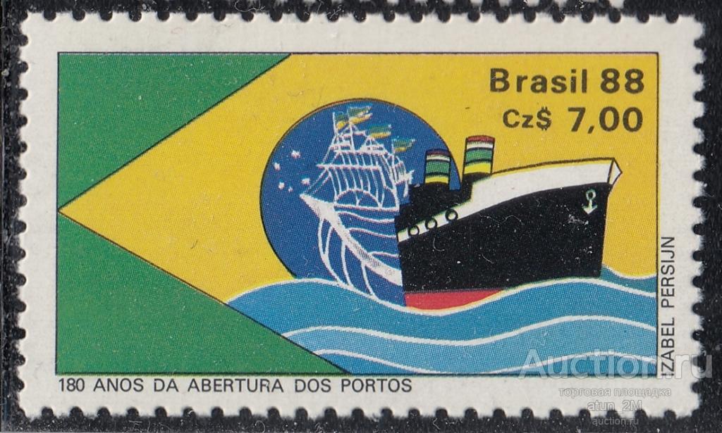 Бразилия. 1988 год. Открытие бразильских портов. MNH