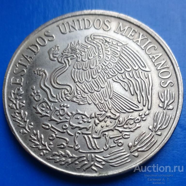 Мексика. 1974. 5 песо. XF. Oч- 05-01.