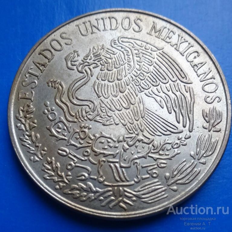 Мексика. 1972. 5 песо. XF. Oч- 05-04.