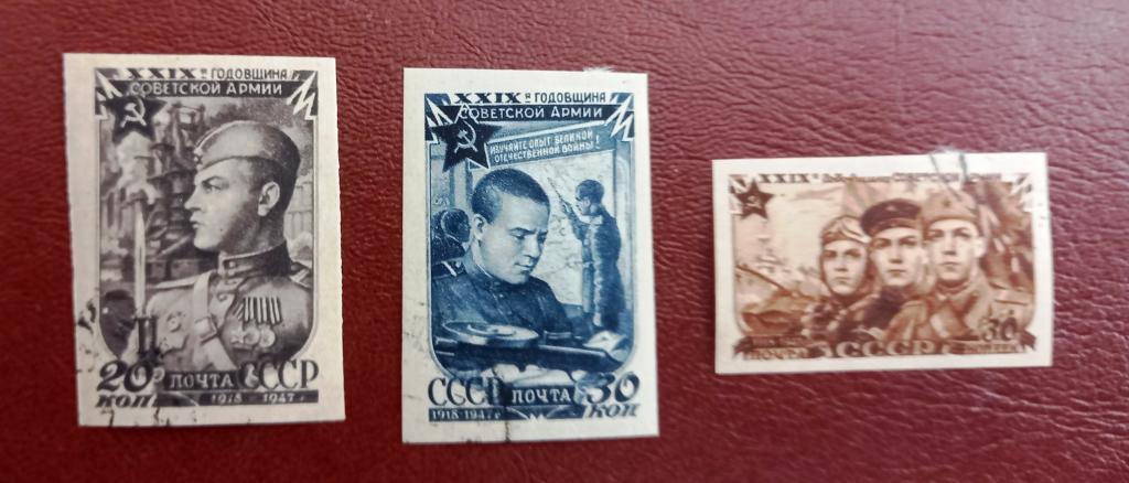 СССР 1947 год 29 годовщина Советской армии Без  зубц гаш $
