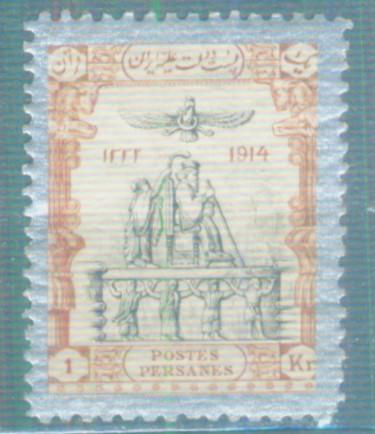 Иран ( Персия ) 1915 г. Археология Артаксеркс I Персидский * Mi IR 372 чист. ЧСН