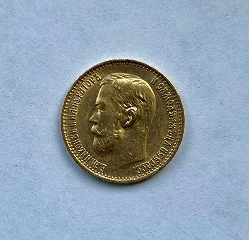 5 рублей 1899 г., эб, UNC, золото
