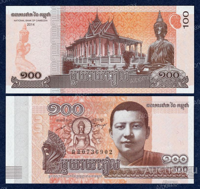 Камбоджа 100 риелей (риэль) 2014 год ПРЕСС UNC