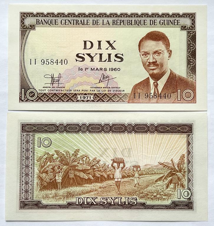 ГВИНЕЯ 10 СИЛИ 1971 ГОД UNC