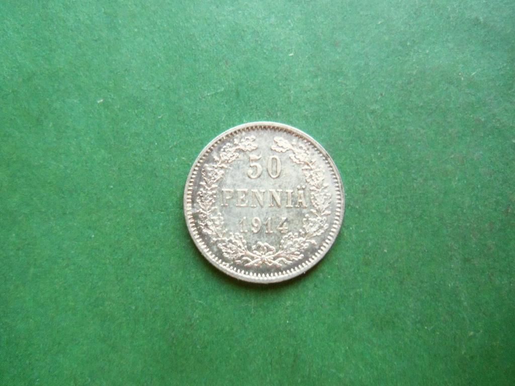 Русская Финляндия 50 пенни 1914 г. серебро.