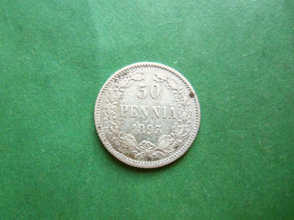 Русская Финляндия 50 пенни 1893 г. серебро.