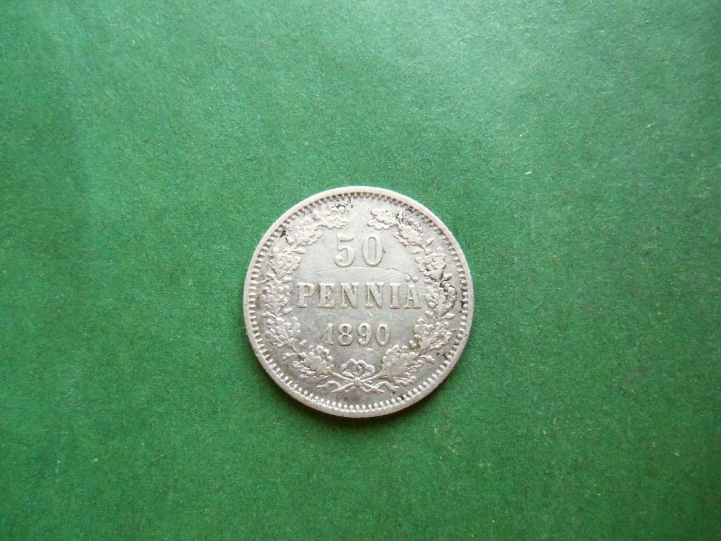 Русская Финляндия 50 пенни 1890 г. серебро.