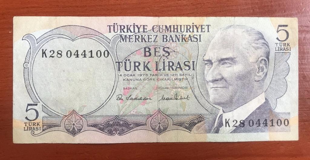 Турция 5 лир 1970 г