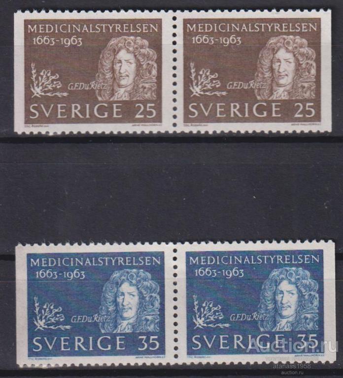 Швеция  Чистые марки  Медицина Грегуар Франсуа дю Ритц 1963