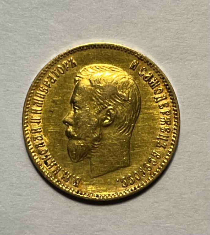 10 рублей 1901 г., фз, UNC, золото