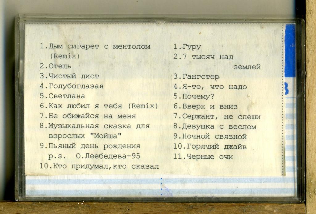 НЭНСИ и ВАЛЕРИЙ СЮТКИН. Новые и лучшие песни + То, что надо