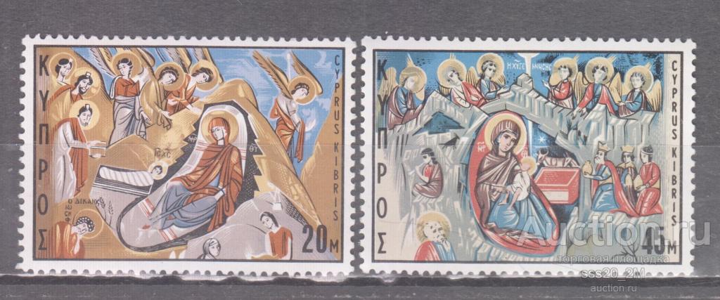 Кипр 1969 Рождество Рождение Христа церковные фрески Mi328,329 MNH