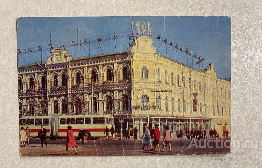 Открытка. Пенза. Гостиница "Сура". Турист. С описанием на обороте.