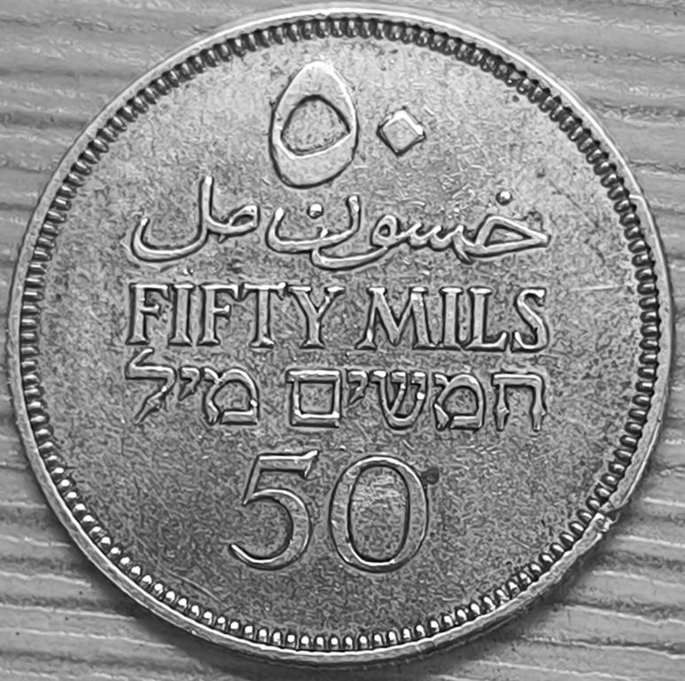 Палестина 50 милс 1935 г. Серебро. Оригинал. VF+/XF-