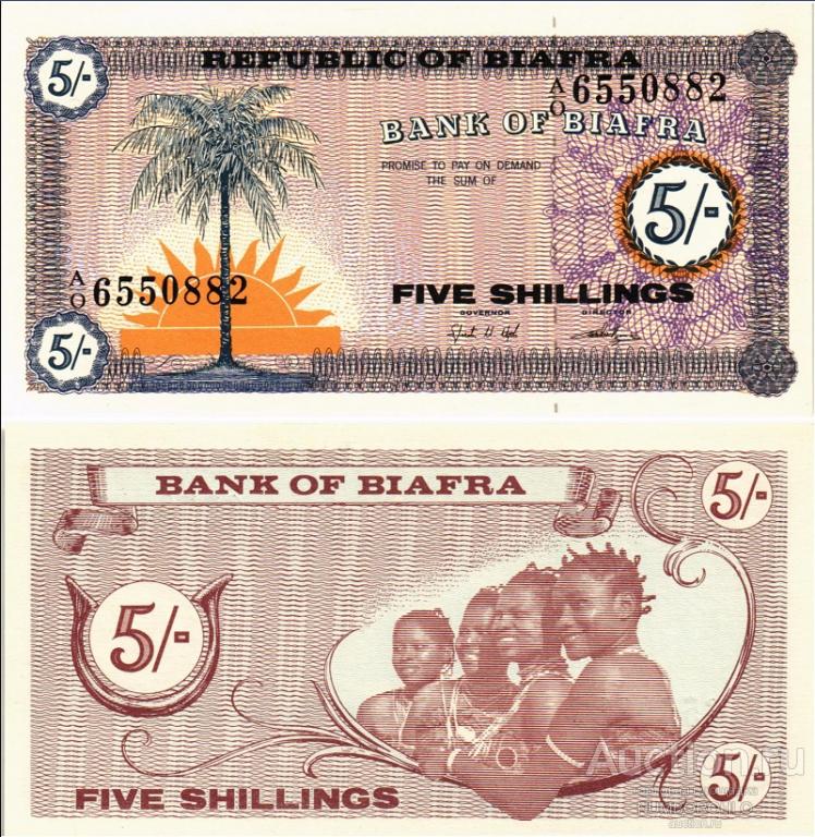 Биафра 5 шиллингов 1967 UNC ПРЕСС