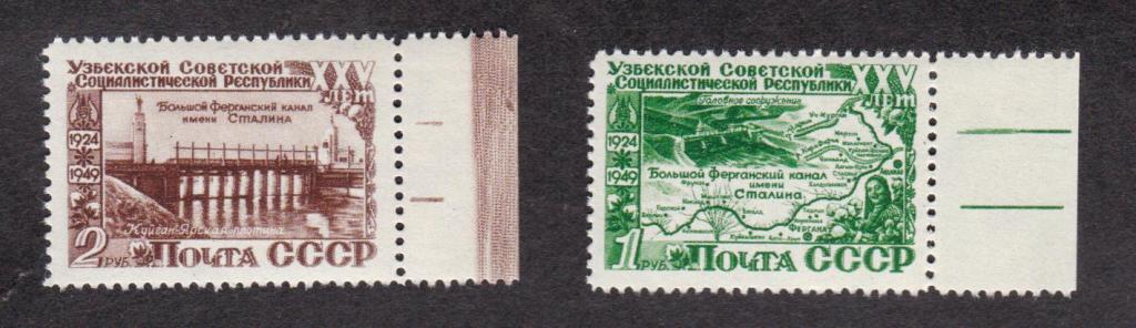 СССР 1950 25 лет Узбекской ССР (3654)