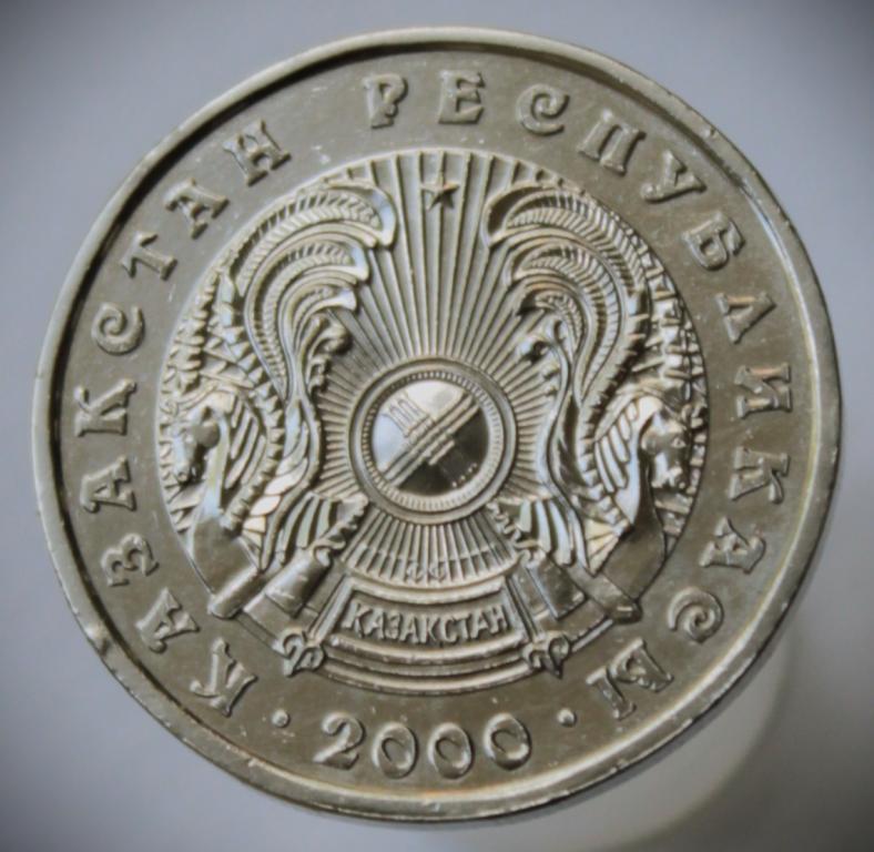 Казахстан 50 тенге 2000 г. aUNC В блеске. KM# 27