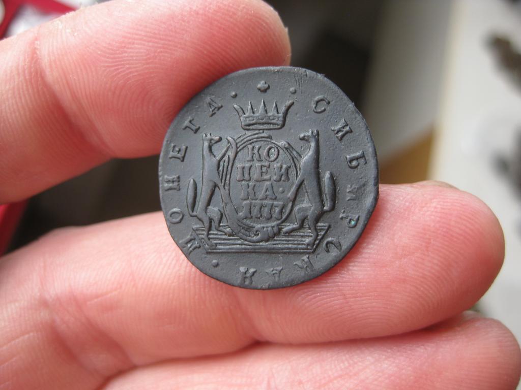 1 копейка 1777 год !Сибирь!Редкая!Оригинал!До 1917 г.007