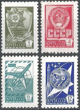 1976 г. Орден. Герб. Авиа. Космос. 12-й стандартный выпуск.