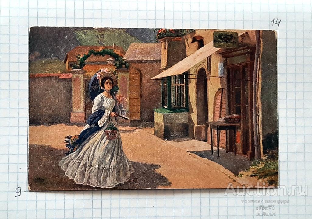 Carl Leopold Vosa. Живопись. Прогулка. Девушка. Зонтик. Сумочка. Шарф.