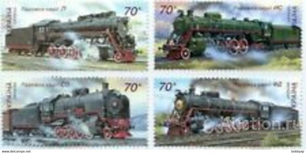 Украина 2006 Паровозы Железная дорога ЖД транспорт Локомотивы Поезда 4м**