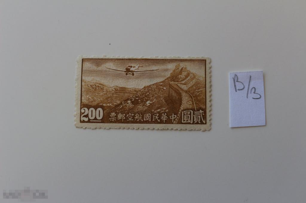 Китай 1940-1941 г. чистая Самолет над китайской стеной Авиапочта с водяными знаками