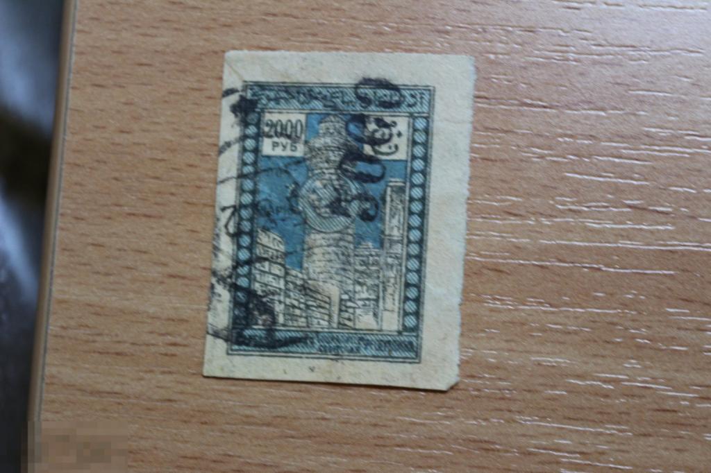 Азербайджан 1923 г. надпечатка 5000 чистая на 2000 рублях