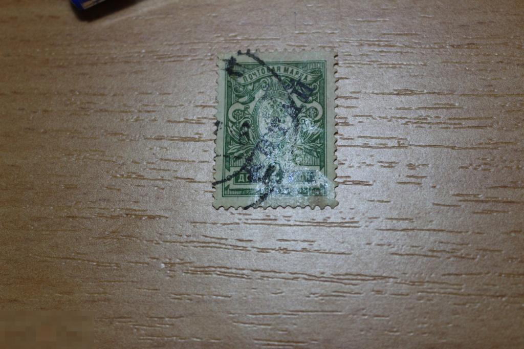 РСФСР Дальневосточная советская республика 1923 г. надпечатка гражданская война 2 рубля
